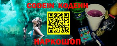 бошки Канаш