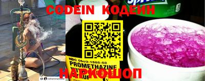 гашик Кандалакша