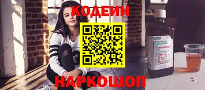 бошки Канаш