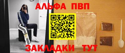 амфетамин Камышлов