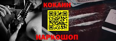 бошки Канаш