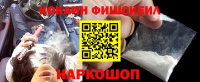 бошки Канаш