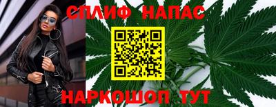 гашишное масло Кинель