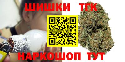 гашишное масло Кинель