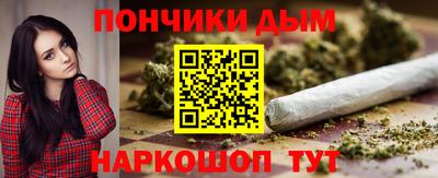 гашик Кандалакша