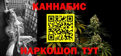 бошки Канаш