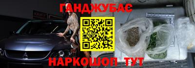 гашик Кандалакша