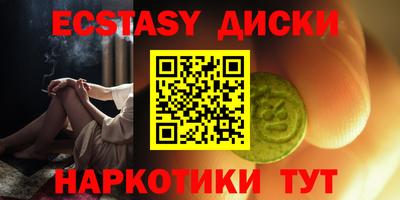 амфетамин Камышлов