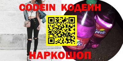 бошки Канаш
