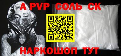 амфетамин Камышлов