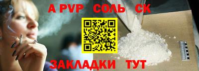 спайс Кимры