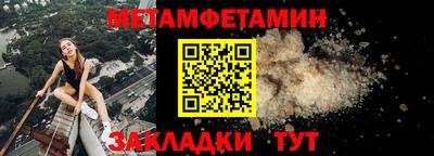 бошки Канаш