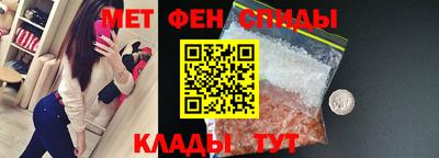 гашик Кандалакша