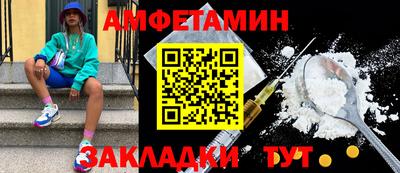 амфетамин Камышлов
