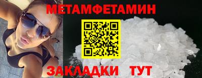 амфетамин Камышлов