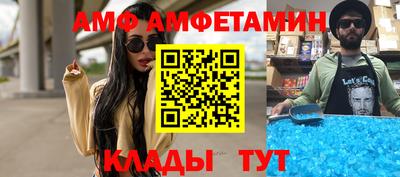 амфетамин Камышлов