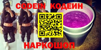 бошки Канаш
