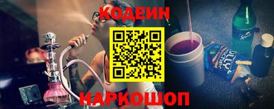 амфетамин Камышлов