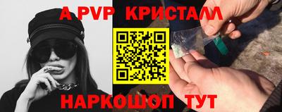 гашик Кандалакша