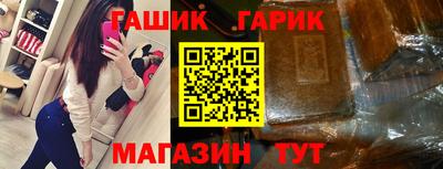 бошки Канаш