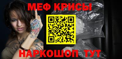 амфетамин Камышлов