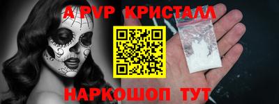 амфетамин Камышлов