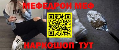 гашик Кандалакша