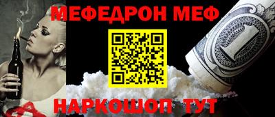 гашик Кандалакша