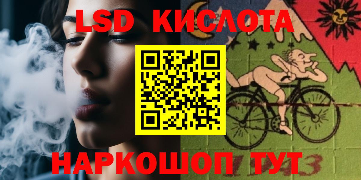 ЛСД экстази ecstasy Усть-Джегута