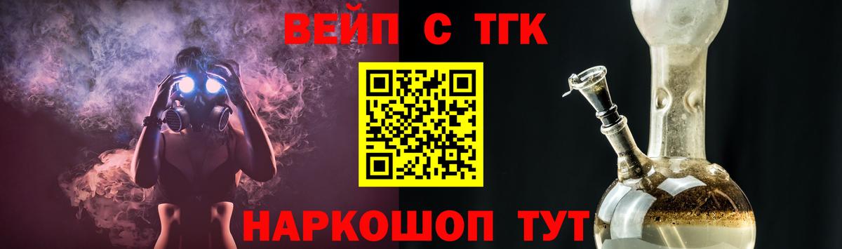 Дистиллят ТГК Wax Усть-Джегута