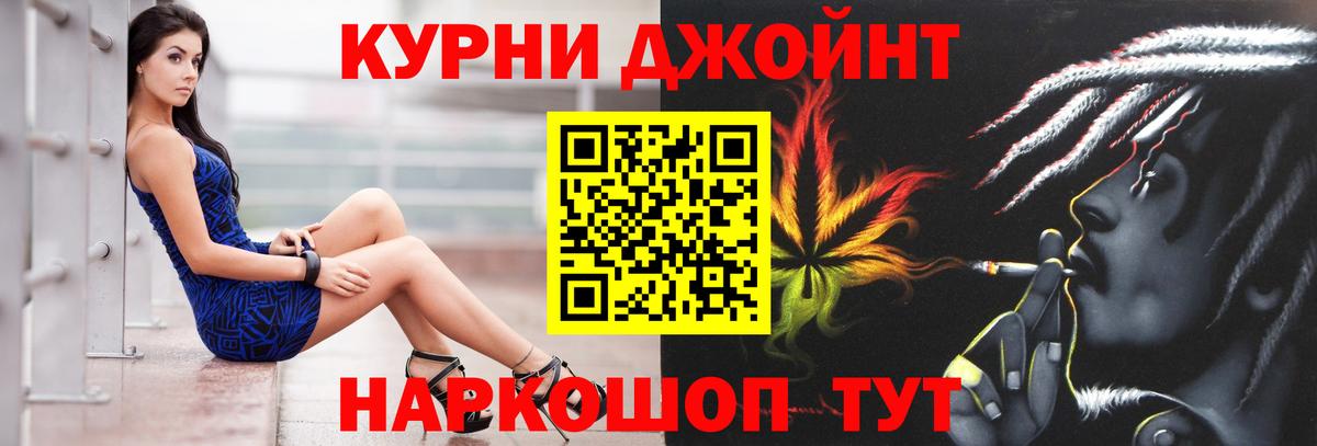 Усть-Джегута  Каннабис ГИДРОПОН  Вход с VPN  МАРИХУАНА сатива  Бошки марихуана планчик 